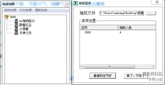已開獎【五月第一期S版塊活動】老旗艦與中端機(jī) 已開獎【五月第一期S版塊活動】老旗艦與中端機(jī)