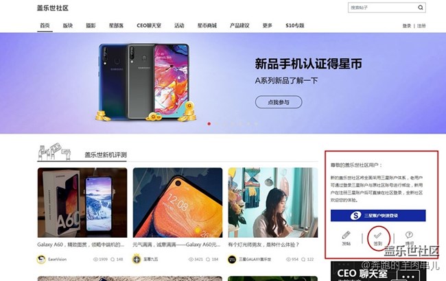 【福利繼續(xù)】連續(xù)7天簽到就送1000星幣 【福利繼續(xù)】連續(xù)7天簽到就送1000星幣