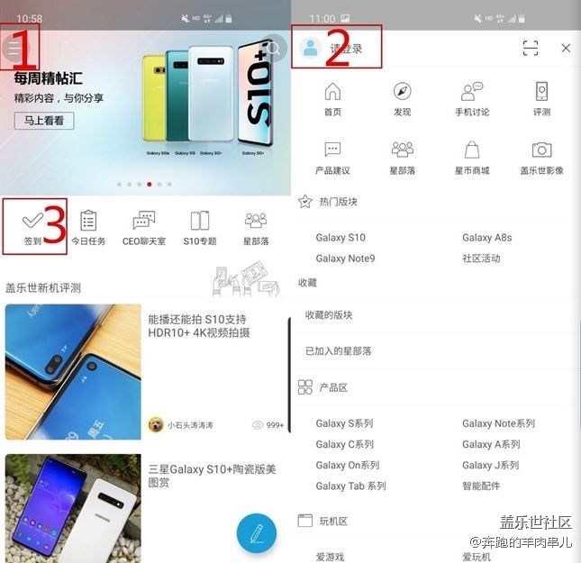 【福利繼續(xù)】連續(xù)7天簽到就送1000星幣 【福利繼續(xù)】連續(xù)7天簽到就送1000星幣