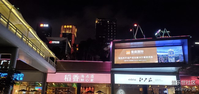 【Galaxy S10系列星粉體驗活動】S10，差"一點"，但也很完美