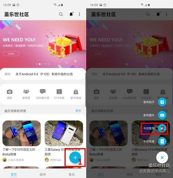 【福利繼續(xù)】連續(xù)7天簽到就送1000星幣 【福利繼續(xù)】連續(xù)7天簽到就送1000星幣
