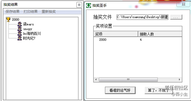 已開獎【Galaxy Note版五月第一周】5G版的Note旗艦期待不？