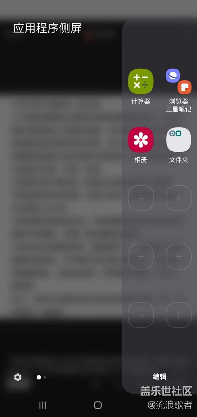 【Galaxy S10系列星粉體驗(yàn)活動(dòng)】一部舒舒服服的手機(jī) 【Galaxy S10系列星粉體驗(yàn)活動(dòng)】一部舒舒服服的手機(jī)