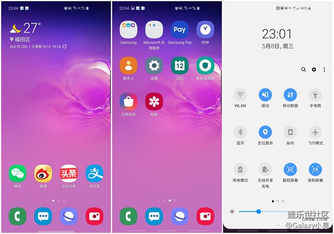 【Galaxy S10系列星粉體驗活動】S10，差"一點"，但也很完美