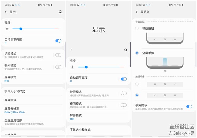 【Galaxy S10系列星粉體驗活動】S10，差"一點"，但也很完美