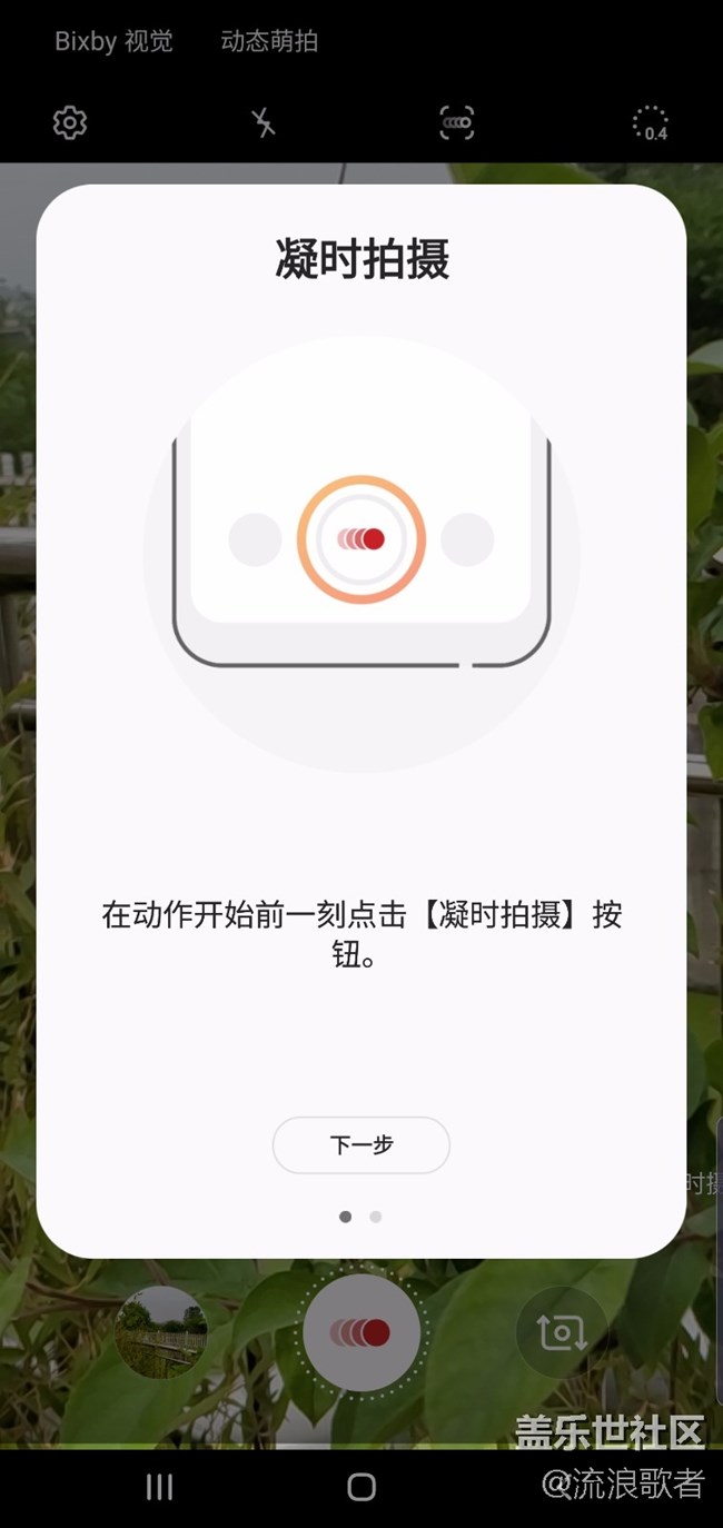 【Galaxy S10系列星粉體驗(yàn)活動(dòng)】一部舒舒服服的手機(jī) 【Galaxy S10系列星粉體驗(yàn)活動(dòng)】一部舒舒服服的手機(jī)