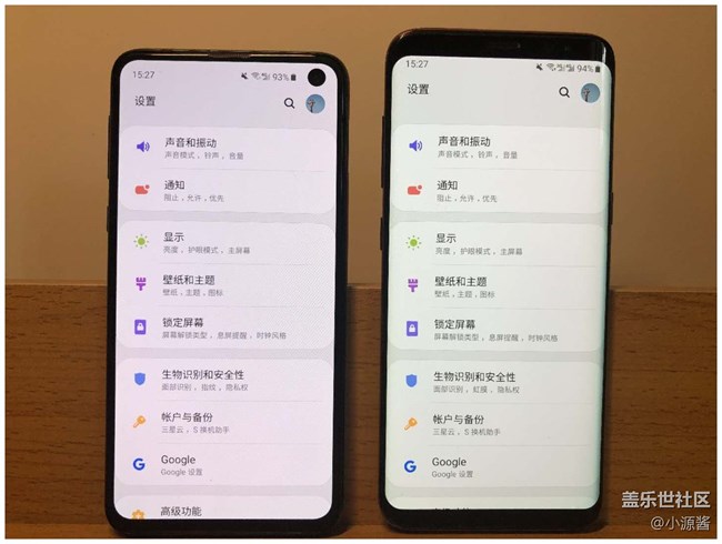 【Galaxy S10系列星粉體驗活動】這就是我想要的三星S10e