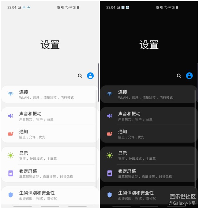 【Galaxy S10系列星粉體驗活動】S10，差"一點"，但也很完美