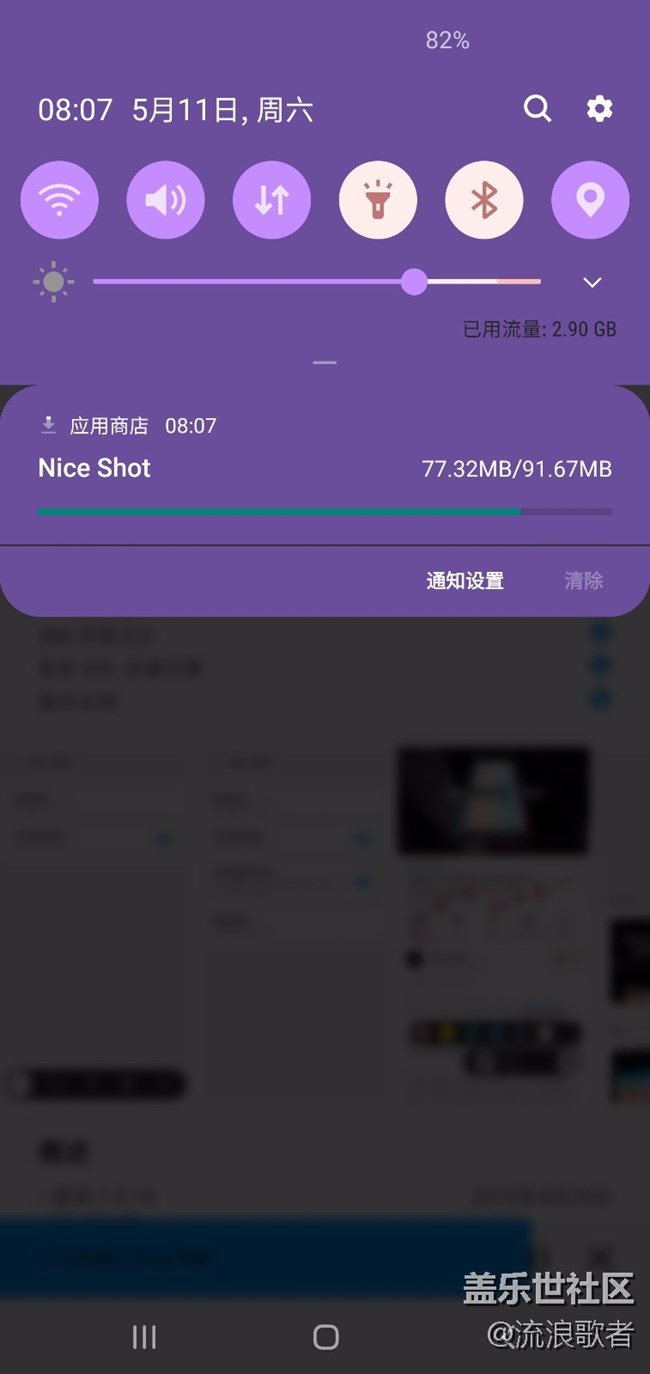 【Galaxy S10系列星粉體驗(yàn)活動(dòng)】一部舒舒服服的手機(jī) 【Galaxy S10系列星粉體驗(yàn)活動(dòng)】一部舒舒服服的手機(jī)