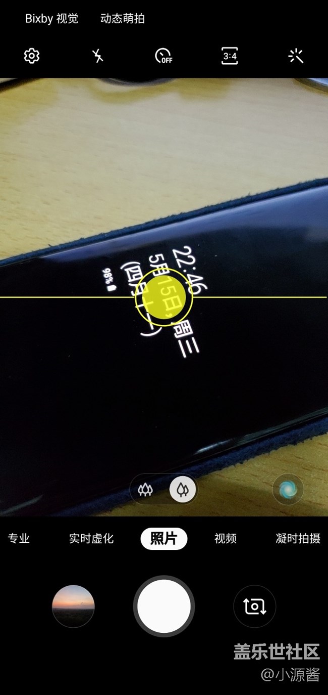 【Galaxy S10系列星粉體驗活動】這就是我想要的三星S10e