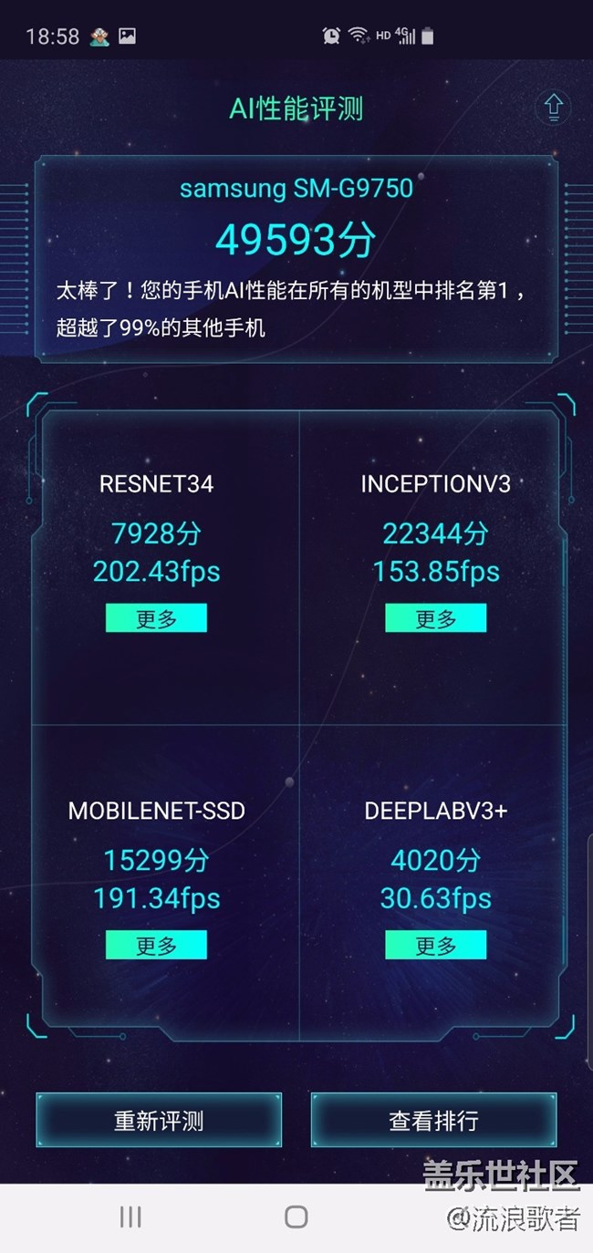 【Galaxy S10系列星粉體驗(yàn)活動(dòng)】一部舒舒服服的手機(jī) 【Galaxy S10系列星粉體驗(yàn)活動(dòng)】一部舒舒服服的手機(jī)
