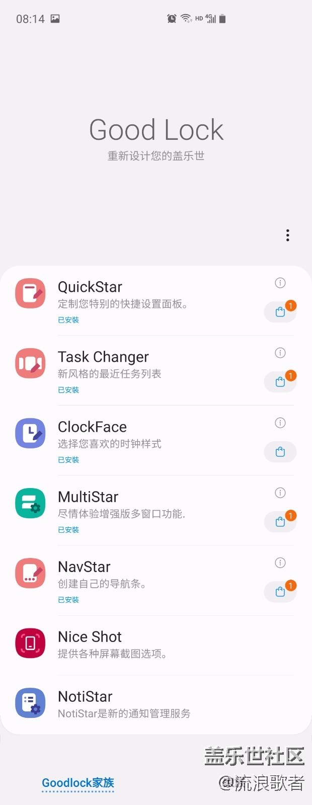【Galaxy S10系列星粉體驗(yàn)活動(dòng)】一部舒舒服服的手機(jī) 【Galaxy S10系列星粉體驗(yàn)活動(dòng)】一部舒舒服服的手機(jī)