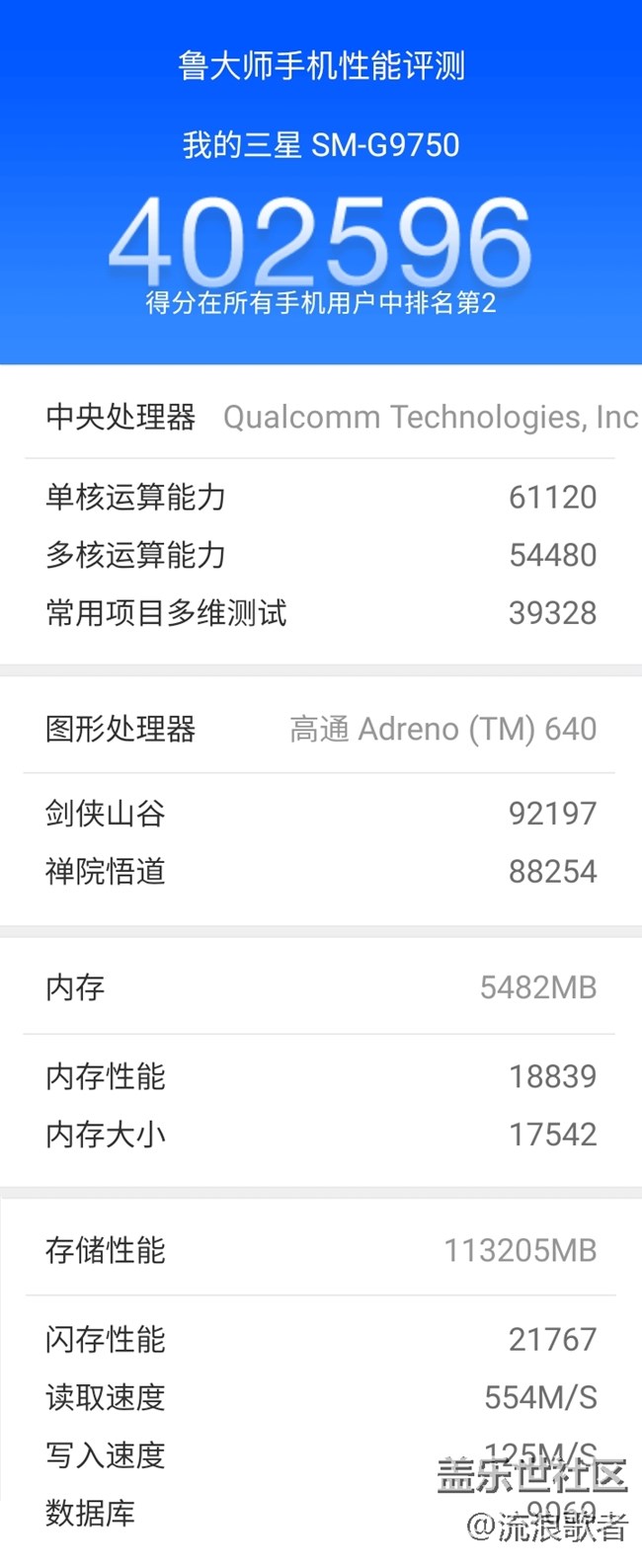 【Galaxy S10系列星粉體驗(yàn)活動(dòng)】一部舒舒服服的手機(jī) 【Galaxy S10系列星粉體驗(yàn)活動(dòng)】一部舒舒服服的手機(jī)