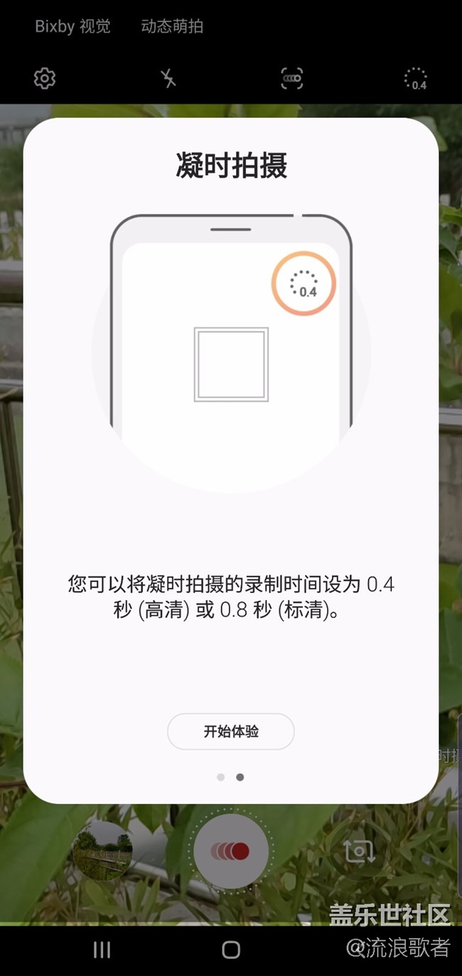 【Galaxy S10系列星粉體驗(yàn)活動(dòng)】一部舒舒服服的手機(jī) 【Galaxy S10系列星粉體驗(yàn)活動(dòng)】一部舒舒服服的手機(jī)