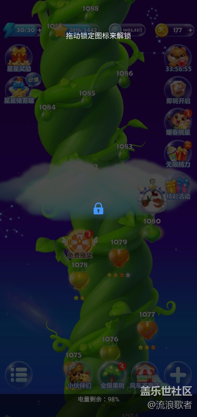 【Galaxy S10系列星粉體驗(yàn)活動(dòng)】一部舒舒服服的手機(jī) 【Galaxy S10系列星粉體驗(yàn)活動(dòng)】一部舒舒服服的手機(jī)