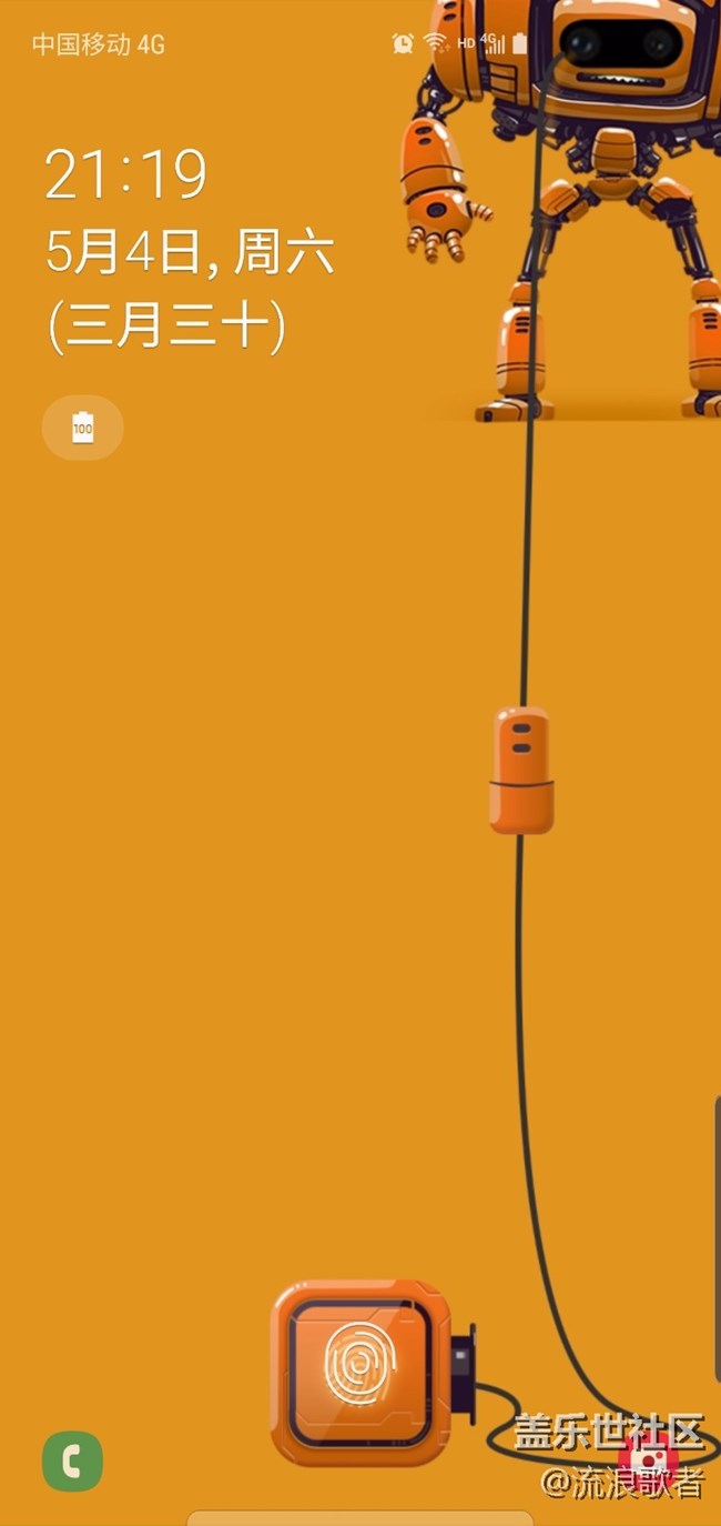 【Galaxy S10系列星粉體驗(yàn)活動(dòng)】一部舒舒服服的手機(jī) 鎖屏界面1One UI Home.jpg