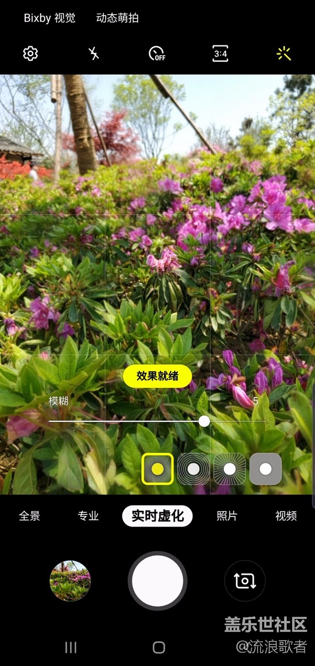 【Galaxy S10系列星粉體驗(yàn)活動(dòng)】一部舒舒服服的手機(jī) 【Galaxy S10系列星粉體驗(yàn)活動(dòng)】一部舒舒服服的手機(jī)