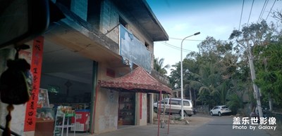 三亞小巷