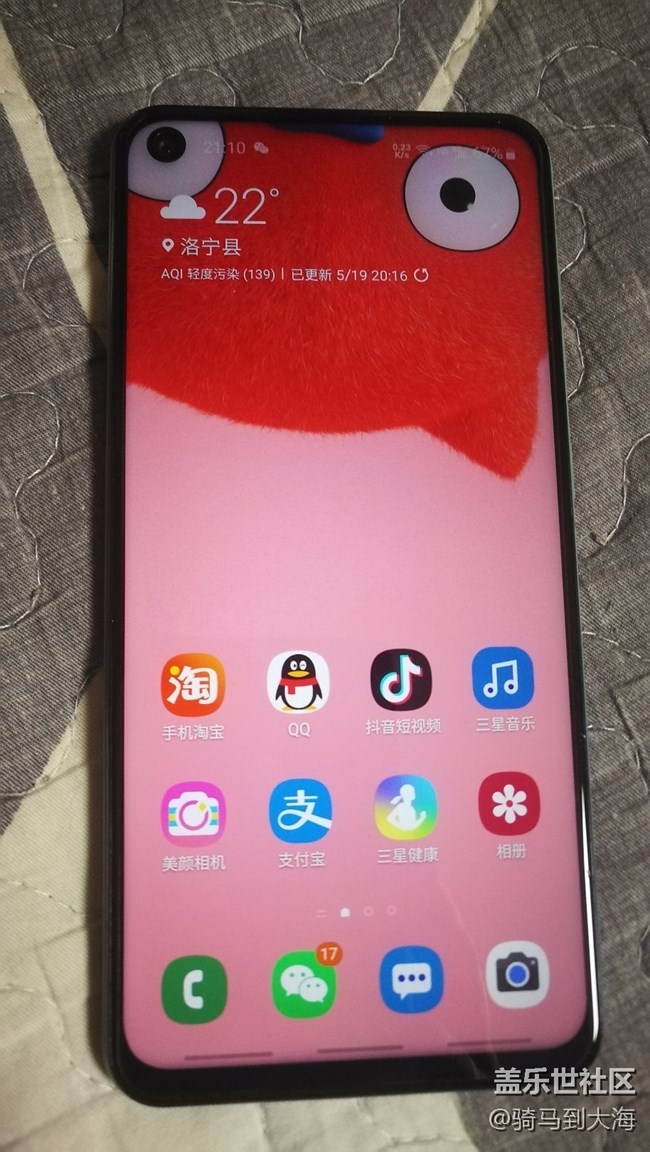 【三星網(wǎng)上商城A系列新品曬單】很滿意，曬一曬我的淺灘藍。