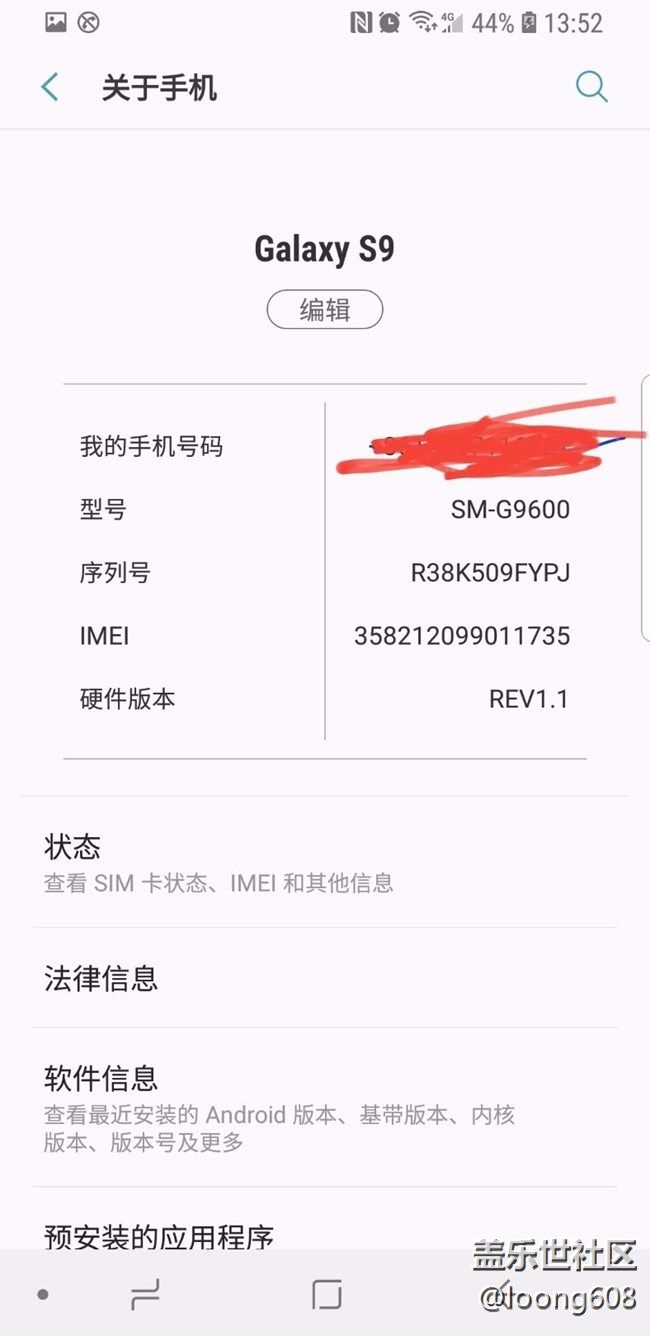 我手機(jī)丟了，怎么能看到手機(jī)位置啊。