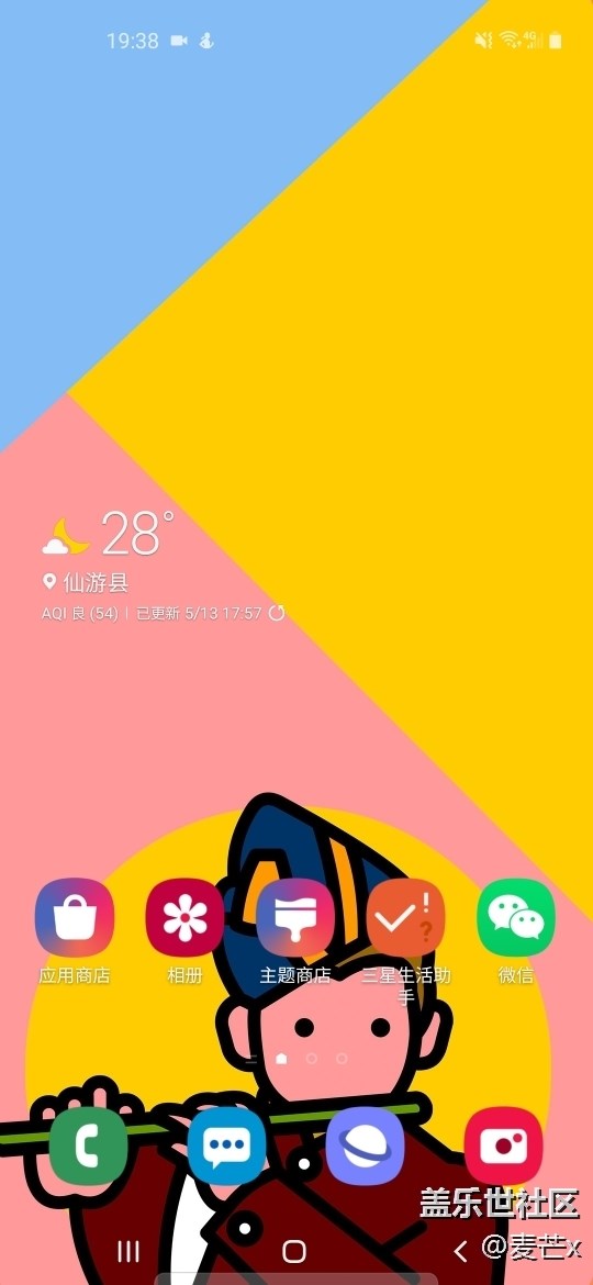 【三星網(wǎng)上商城A系列新品曬單】Galaxy A60 元?dú)獍? title=