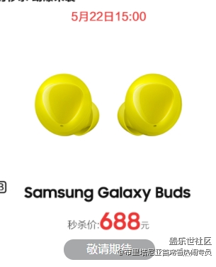 真是腦子疼，剛出幾天，就出活動了，