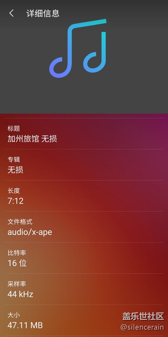 魅族HiFi解碼耳放，想了解的看看哈