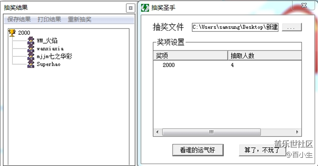 已開獎【五月A板塊第一周活動】說說你對A系列產(chǎn)品的建議