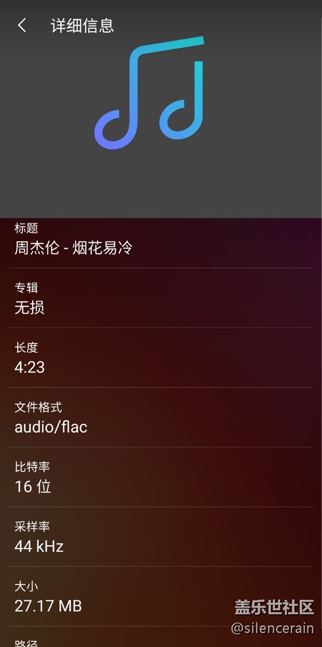 魅族HiFi解碼耳放，想了解的看看哈
