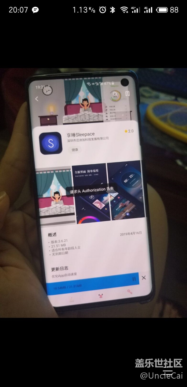 來個大佬幫看下，剛買剛用出問題，技術(shù)組在哪里？