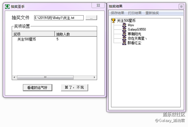 曬出你與Bixby的一天——贏百元京東卡好禮！