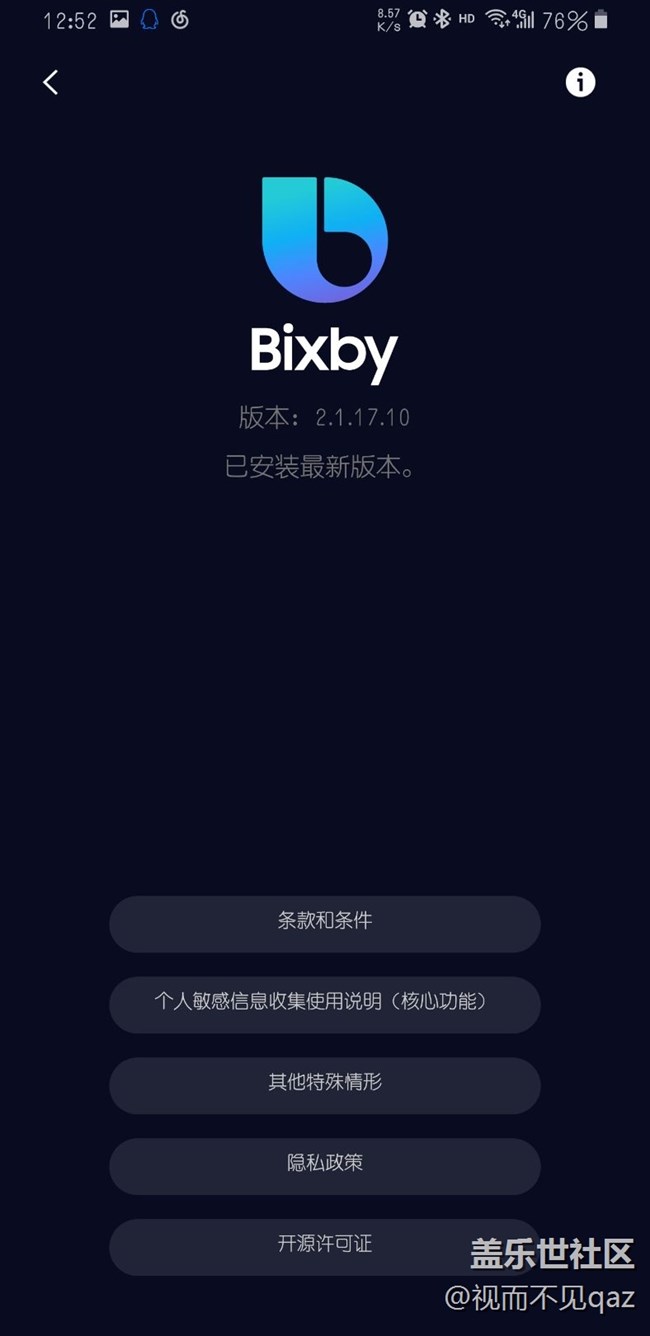 the new bixby