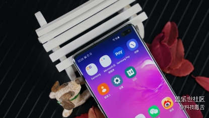 三星S10+深度體驗(yàn)：可能是上半年表現(xiàn)最棒的旗艦機(jī)
