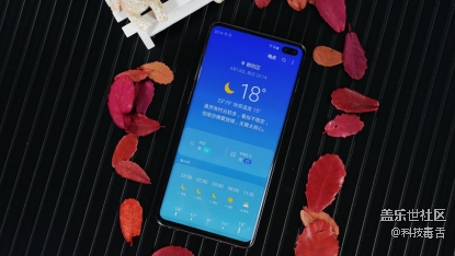 三星S10+深度體驗(yàn)：可能是上半年表現(xiàn)最棒的旗艦機(jī)