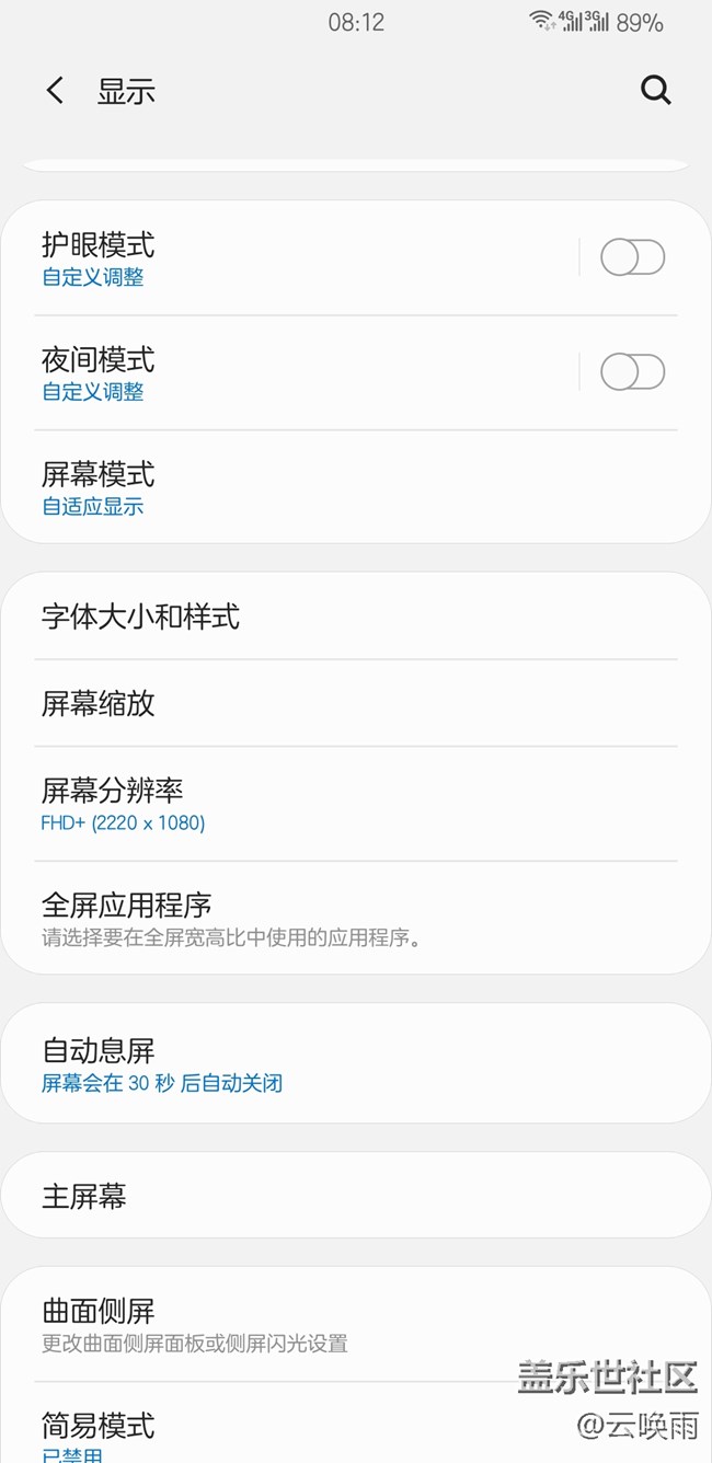 方正蘭亭圓體直裝版