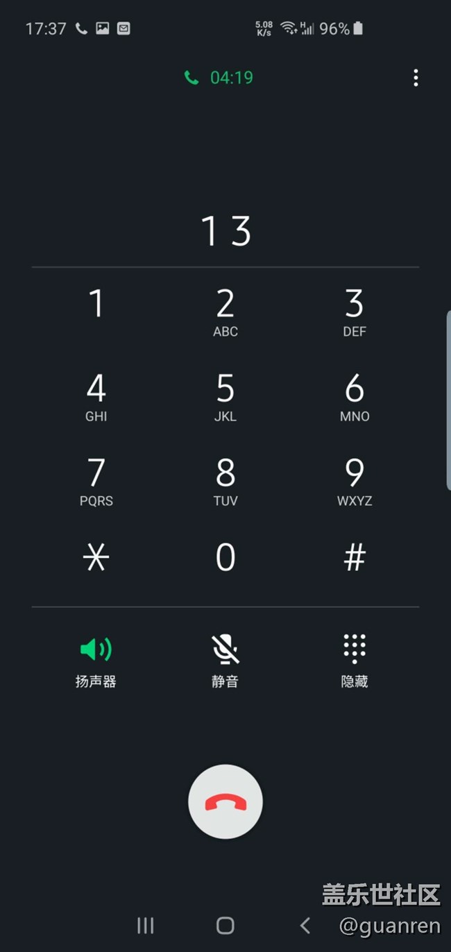 優(yōu)化反饋 掛斷按鈕和指紋識別區(qū)域位置差不多