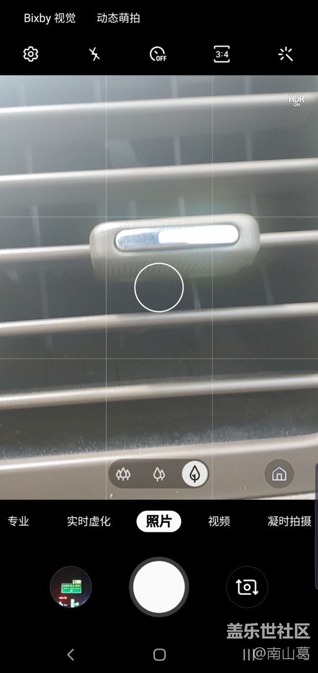 S10手機(jī)放在汽車出風(fēng)口手機(jī)支架上結(jié)霜