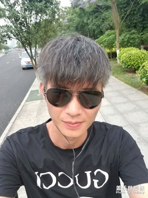 心煩…………