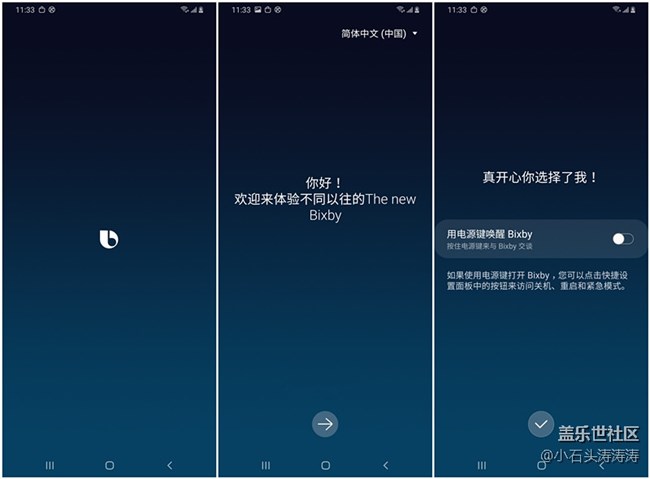 三星Galaxy A70的“Bixby按鍵”在這兒呢