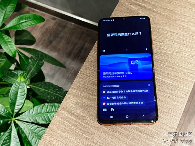 三星Galaxy A70的“Bixby按鍵”在這兒呢
