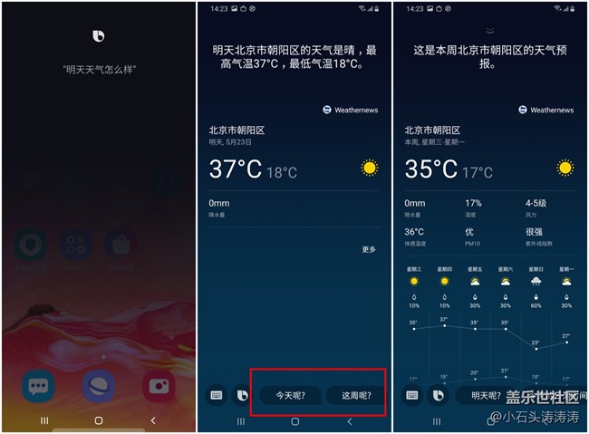 三星Galaxy A70的“Bixby按鍵”在這兒呢