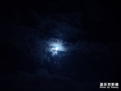 皓月當空