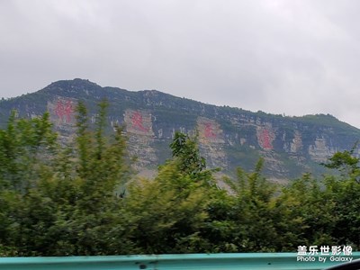 獨(dú)山
