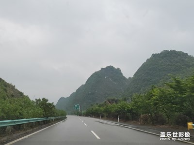 黔南風(fēng)光
