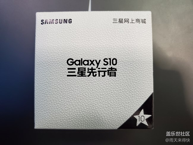 如此三星，何以先行？