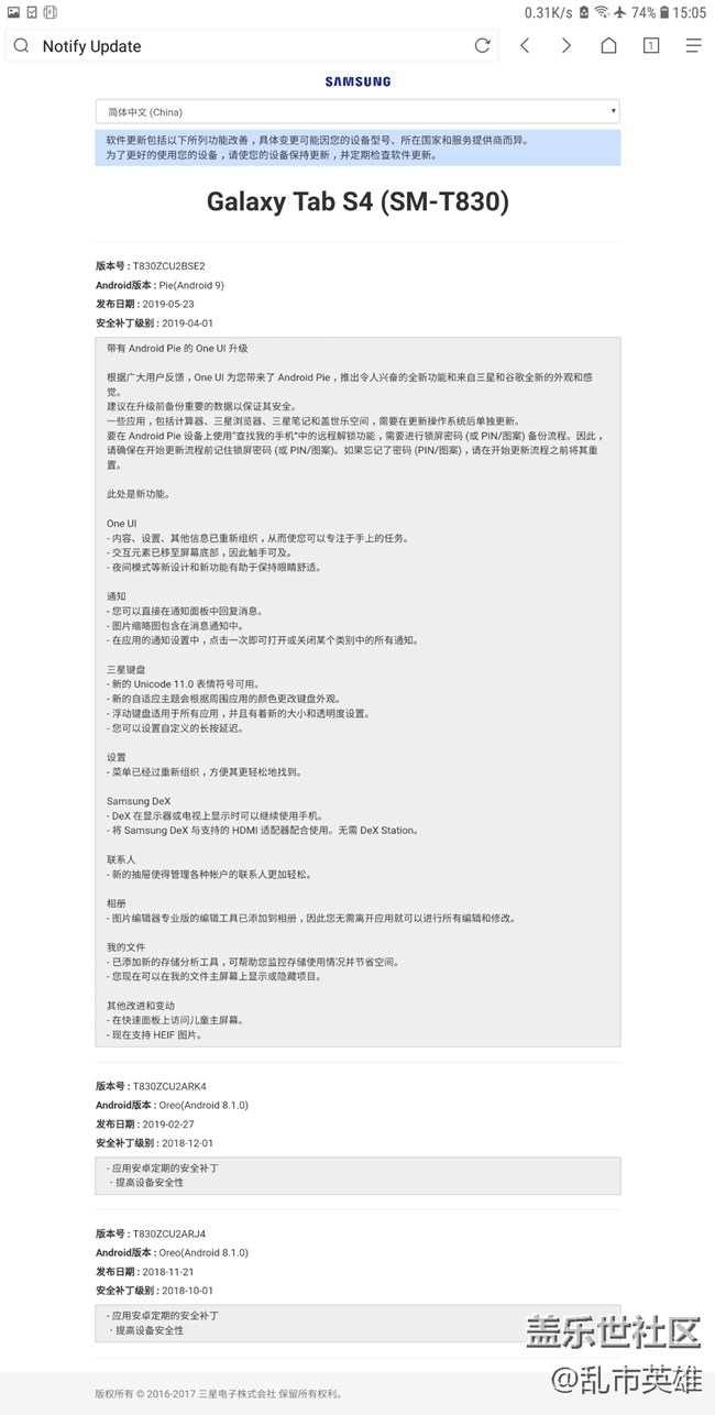 ★老鐵們：9.0好用不？怕升級(jí)了之后無法降到8.1