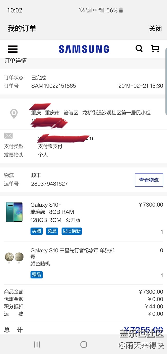 如此三星，何以先行？