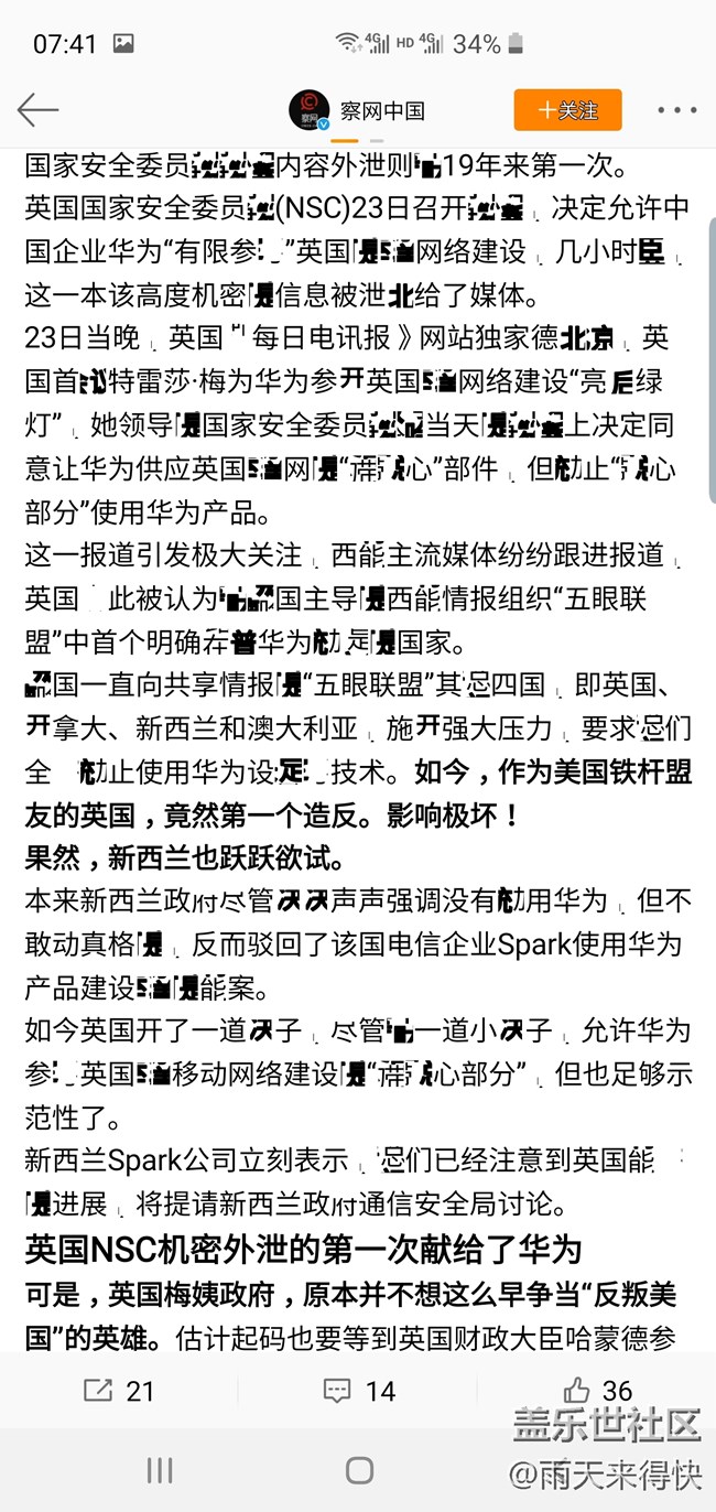 如此三星，何以先行？