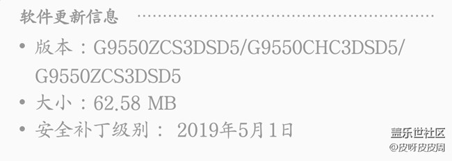 更新5.1版本后的異常