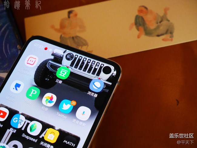 【Galaxy S10系列星粉體驗(yàn)活動(dòng)】快來(lái)嘗嘗這只三星S系新物種